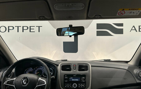 Renault Logan II, 2020 год, 1 099 000 рублей, 17 фотография