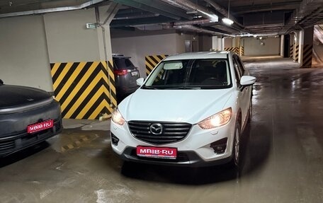 Mazda CX-5 II, 2015 год, 2 500 000 рублей, 1 фотография