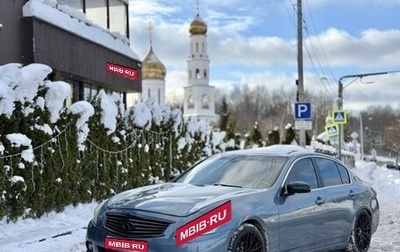 Infiniti G, 2007 год, 1 150 000 рублей, 1 фотография