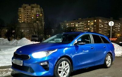 KIA cee'd III, 2019 год, 2 000 000 рублей, 1 фотография