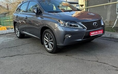 Lexus RX III, 2014 год, 3 600 000 рублей, 1 фотография