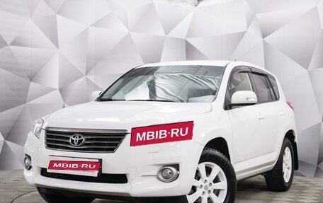 Toyota RAV4, 2011 год, 1 544 000 рублей, 1 фотография