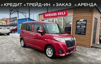 Toyota Roomy I, 2017 год, 999 000 рублей, 1 фотография