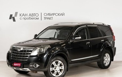 Great Wall Hover H3 I, 2014 год, 1 060 800 рублей, 1 фотография