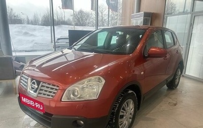 Nissan Qashqai, 2008 год, 749 000 рублей, 1 фотография