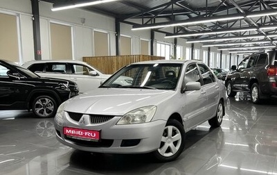 Mitsubishi Lancer IX, 2005 год, 495 000 рублей, 1 фотография