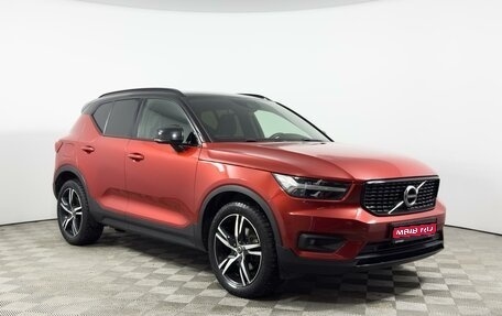 Volvo XC40 I, 2020 год, 3 657 900 рублей, 1 фотография