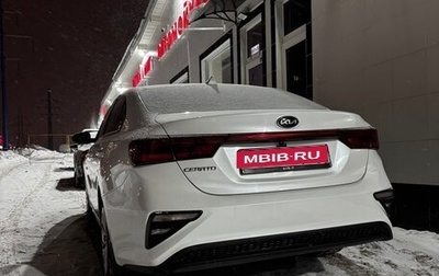 KIA Cerato IV, 2020 год, 1 900 000 рублей, 1 фотография