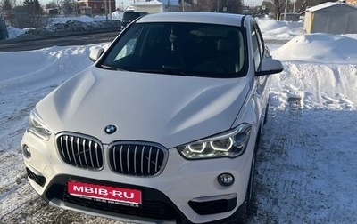 BMW X1, 2015 год, 2 550 000 рублей, 1 фотография