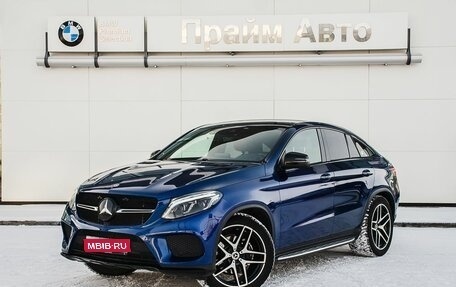 Mercedes-Benz GLE Coupe, 2018 год, 5 250 000 рублей, 1 фотография