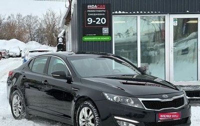 KIA Optima III, 2011 год, 1 099 000 рублей, 1 фотография