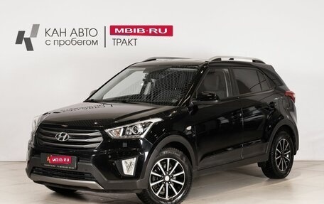 Hyundai Creta I рестайлинг, 2017 год, 1 881 400 рублей, 1 фотография