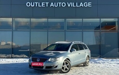 Volkswagen Passat B6, 2008 год, 539 000 рублей, 1 фотография