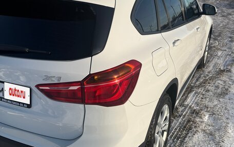 BMW X1, 2015 год, 2 550 000 рублей, 11 фотография