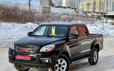 JAC T6, 2021 год, 1 619 000 рублей, 1 фотография