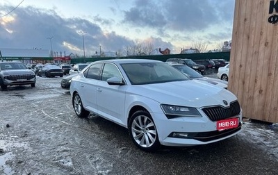 Skoda Superb III рестайлинг, 2015 год, 1 500 000 рублей, 1 фотография
