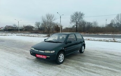 Honda City III, 1993 год, 300 000 рублей, 1 фотография
