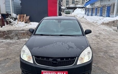 Opel Vectra C рестайлинг, 2007 год, 410 000 рублей, 1 фотография