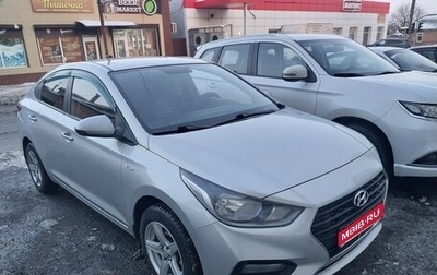 Hyundai Solaris II рестайлинг, 2018 год, 1 265 000 рублей, 1 фотография