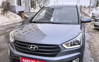Hyundai Creta I рестайлинг, 2019 год, 1 900 000 рублей, 1 фотография