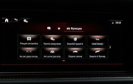 Mercedes-Benz G-Класс AMG, 2025 год, 32 400 000 рублей, 21 фотография