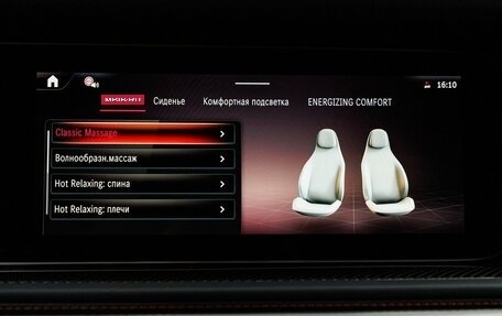 Mercedes-Benz G-Класс AMG, 2025 год, 32 400 000 рублей, 22 фотография