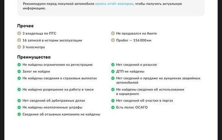 Opel Vectra C рестайлинг, 2007 год, 410 000 рублей, 25 фотография