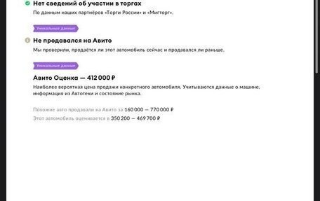 Opel Vectra C рестайлинг, 2007 год, 410 000 рублей, 27 фотография