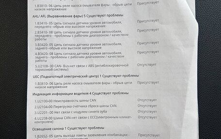 Opel Vectra C рестайлинг, 2007 год, 410 000 рублей, 23 фотография