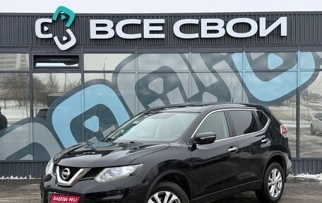 Nissan X-Trail, 2015 год, 1 485 000 рублей, 1 фотография
