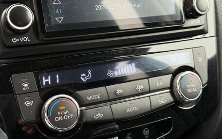 Nissan X-Trail, 2015 год, 1 485 000 рублей, 22 фотография