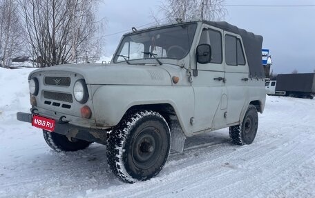 ЛуАЗ 3151, 1997 год, 175 000 рублей, 1 фотография