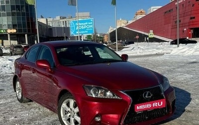 Lexus IS II рестайлинг 2, 2006 год, 1 150 000 рублей, 1 фотография