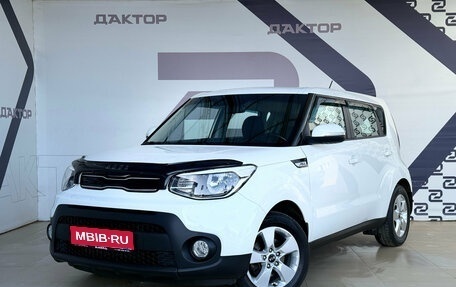 KIA Soul II рестайлинг, 2018 год, 1 589 000 рублей, 1 фотография
