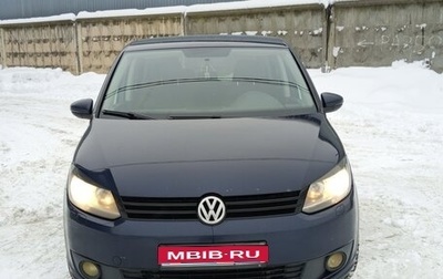 Volkswagen Touran III, 2011 год, 910 000 рублей, 1 фотография