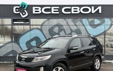 KIA Sorento II рестайлинг, 2013 год, 1 667 000 рублей, 1 фотография