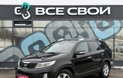 KIA Sorento II рестайлинг, 2013 год, 1 667 000 рублей, 1 фотография