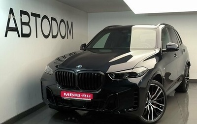BMW X5, 2025 год, 15 890 000 рублей, 1 фотография