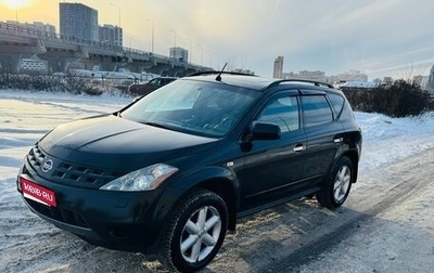 Nissan Murano, 2007 год, 600 000 рублей, 1 фотография