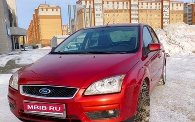 Ford Focus II рестайлинг, 2007 год, 515 000 рублей, 1 фотография