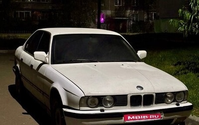 BMW 5 серия, 1989 год, 200 000 рублей, 1 фотография