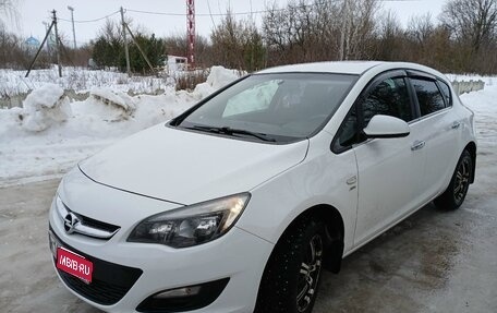 Opel Astra J, 2013 год, 780 000 рублей, 1 фотография