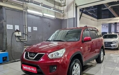 Chery Tiggo (T11), 2014 год, 559 000 рублей, 1 фотография