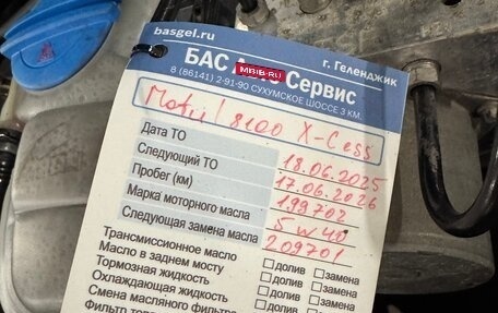 Audi Q5, 2013 год, 2 190 000 рублей, 18 фотография