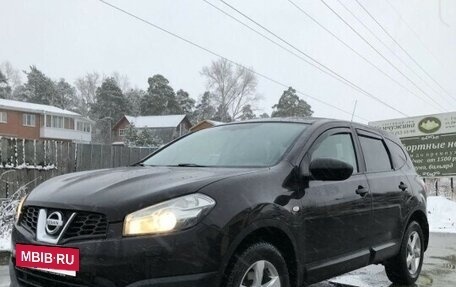 Nissan Qashqai, 2013 год, 1 170 000 рублей, 9 фотография