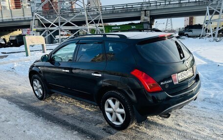 Nissan Murano, 2007 год, 600 000 рублей, 2 фотография