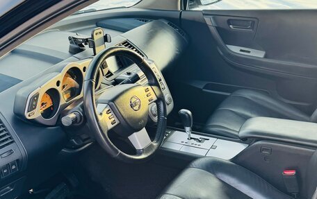 Nissan Murano, 2007 год, 600 000 рублей, 5 фотография