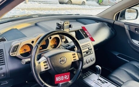 Nissan Murano, 2007 год, 600 000 рублей, 7 фотография