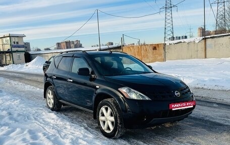 Nissan Murano, 2007 год, 600 000 рублей, 4 фотография