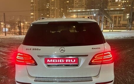 Mercedes-Benz GLE, 2015 год, 3 200 000 рублей, 2 фотография